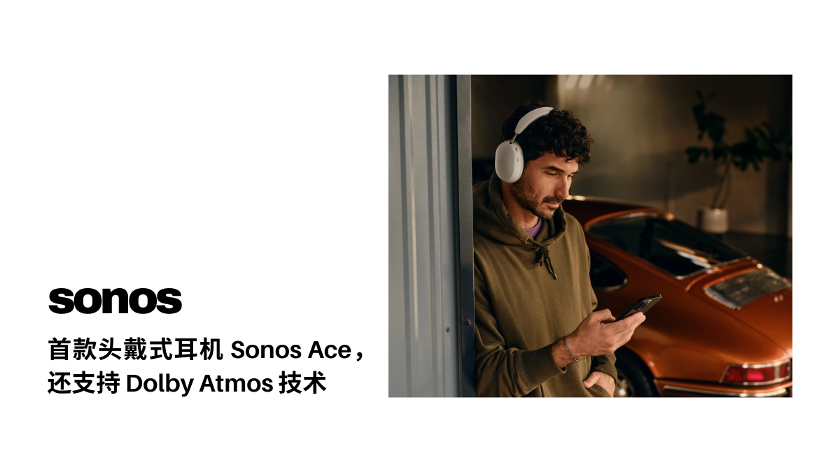 Sonos Ace Headphone