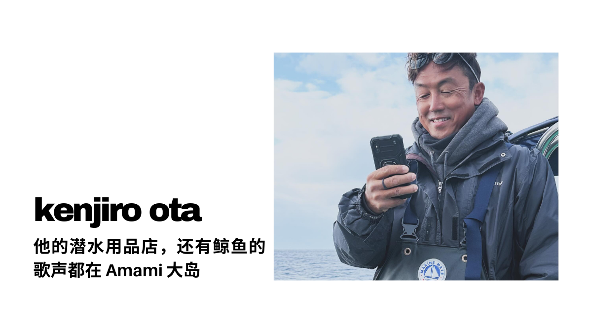 Kenjiro Ota and whale watching