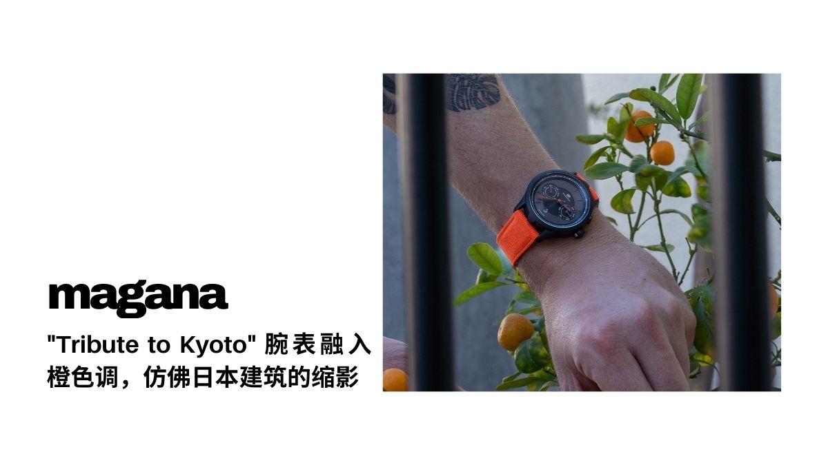 Magana Tribute to Kyoto