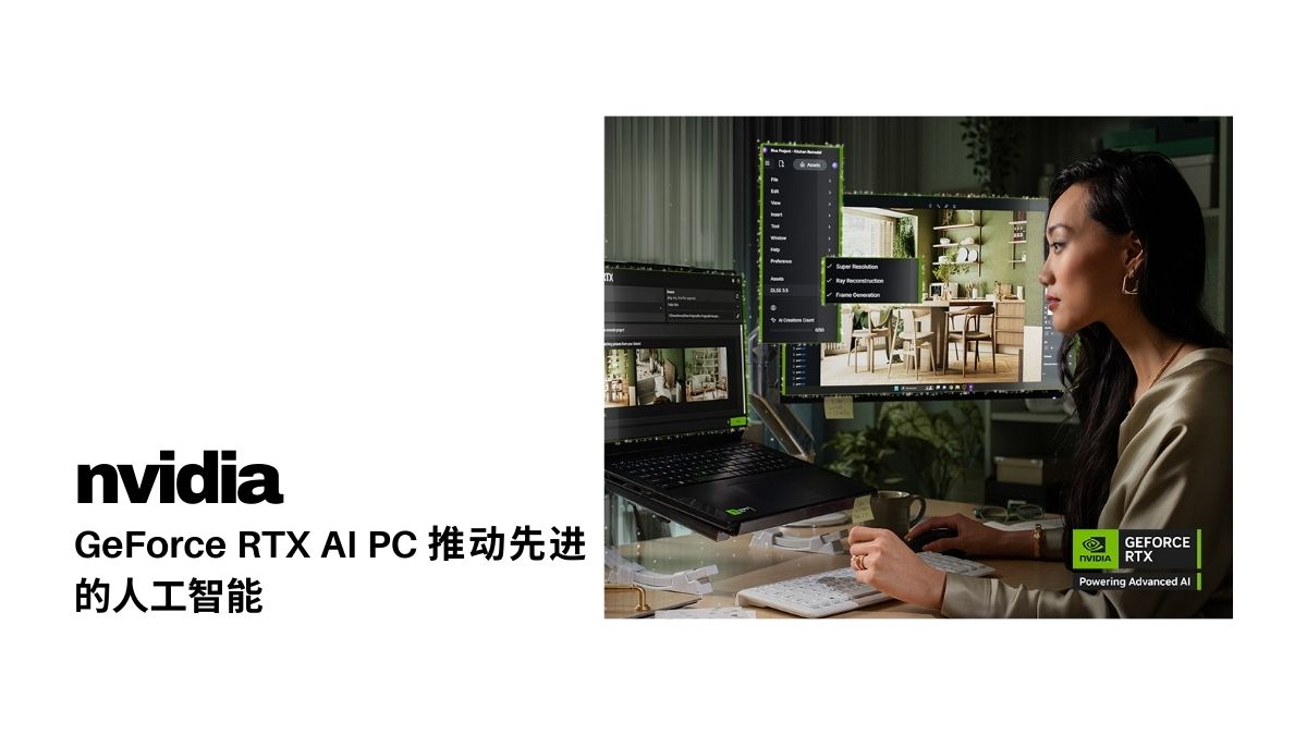NVIDIA GeForce RTX AI PCs Powering Advanced AI