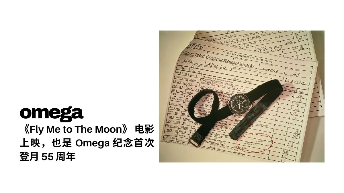 Celebrating 55 Years of the Moon Landing with OMEGA in Fly Me To The Moon movie