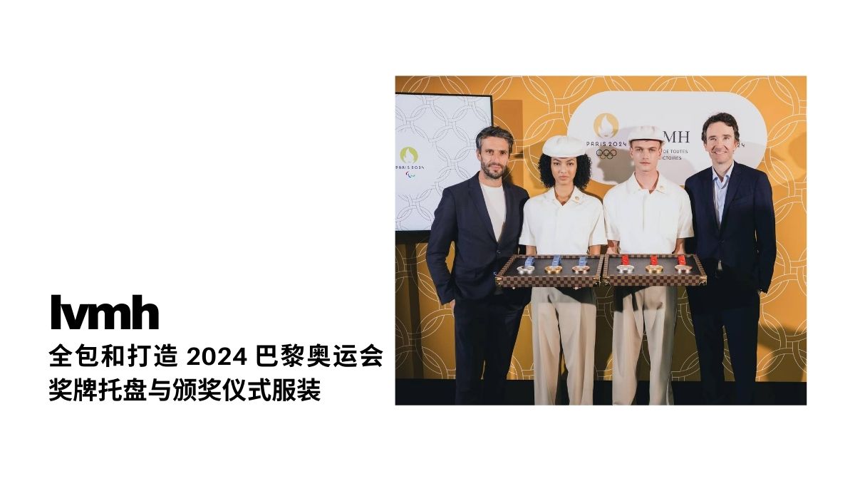 LVMH unveil eco-designed outfits for volunteer medals bearers during Victory Ceremonies and medals trays designed by Louis Vuitton for the Olympic and Paralympic Games Paris 2024