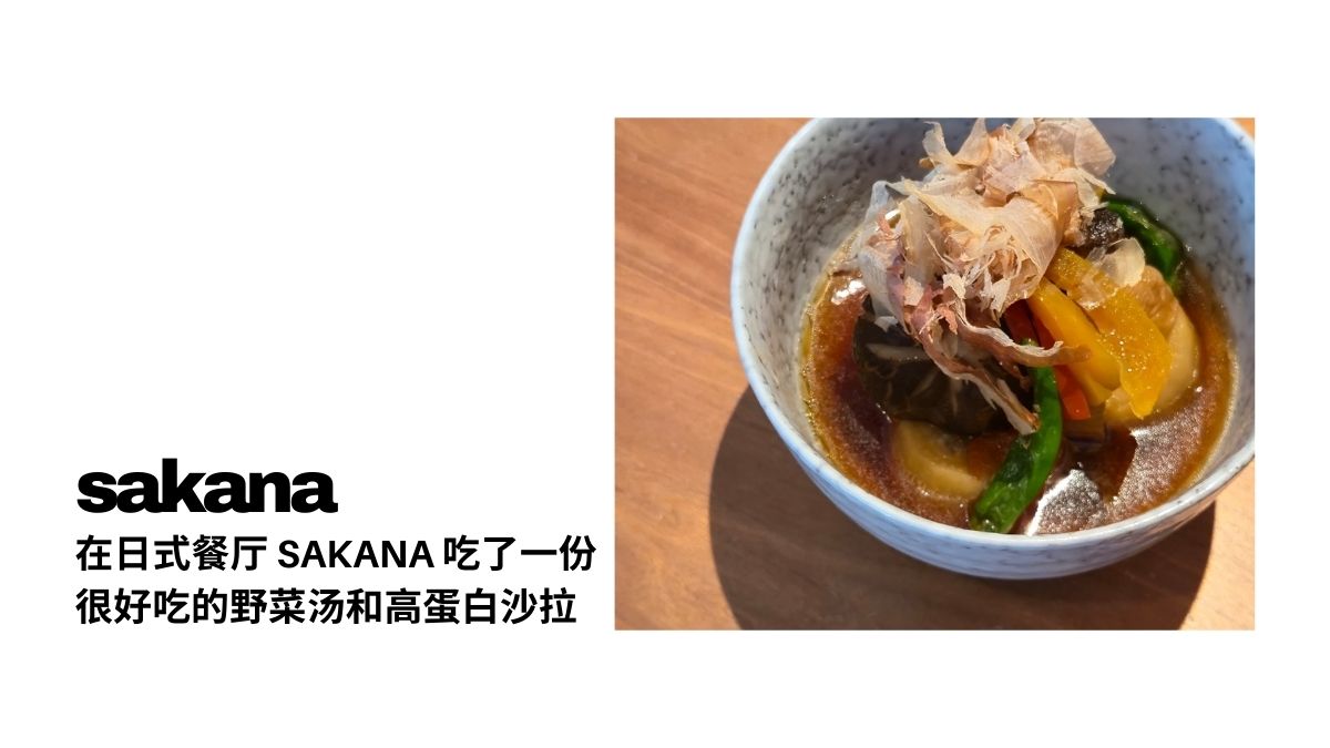 food review sakana japanese restaurant at suria klcc