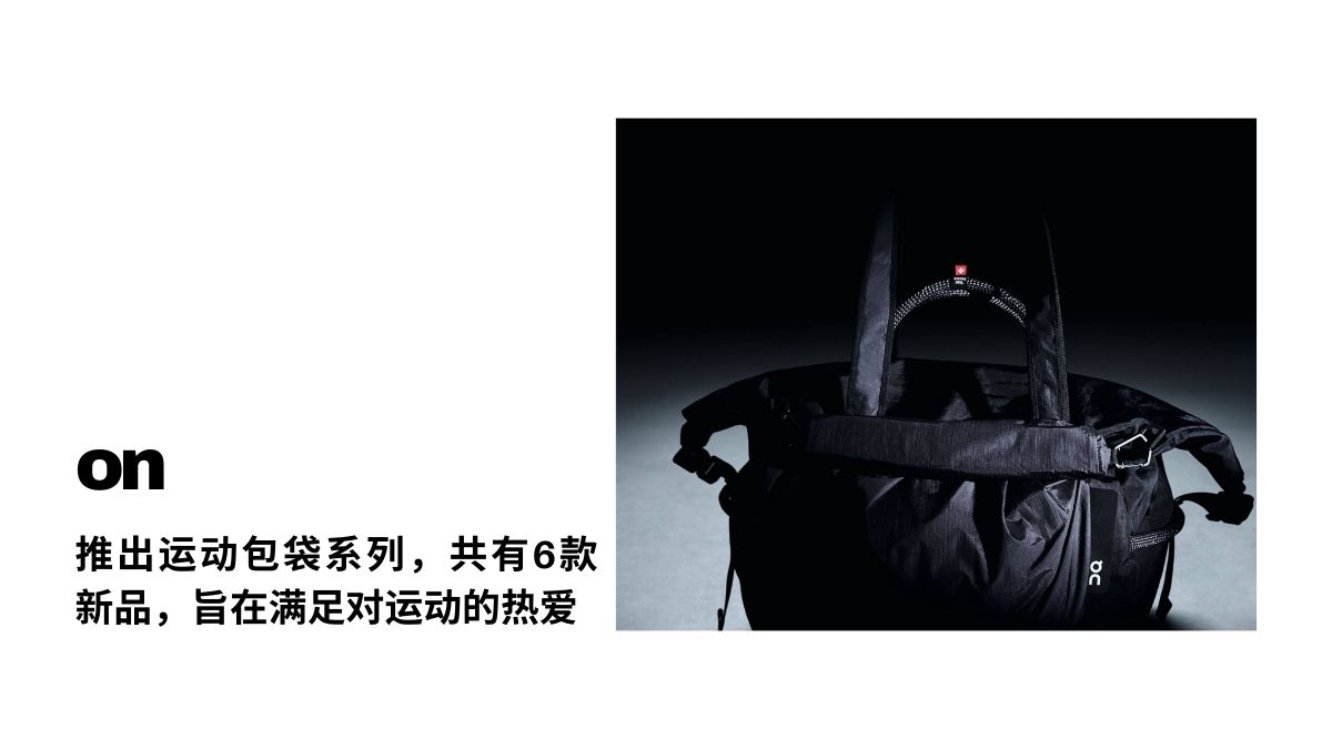 on introduce new seasons sport bag collection