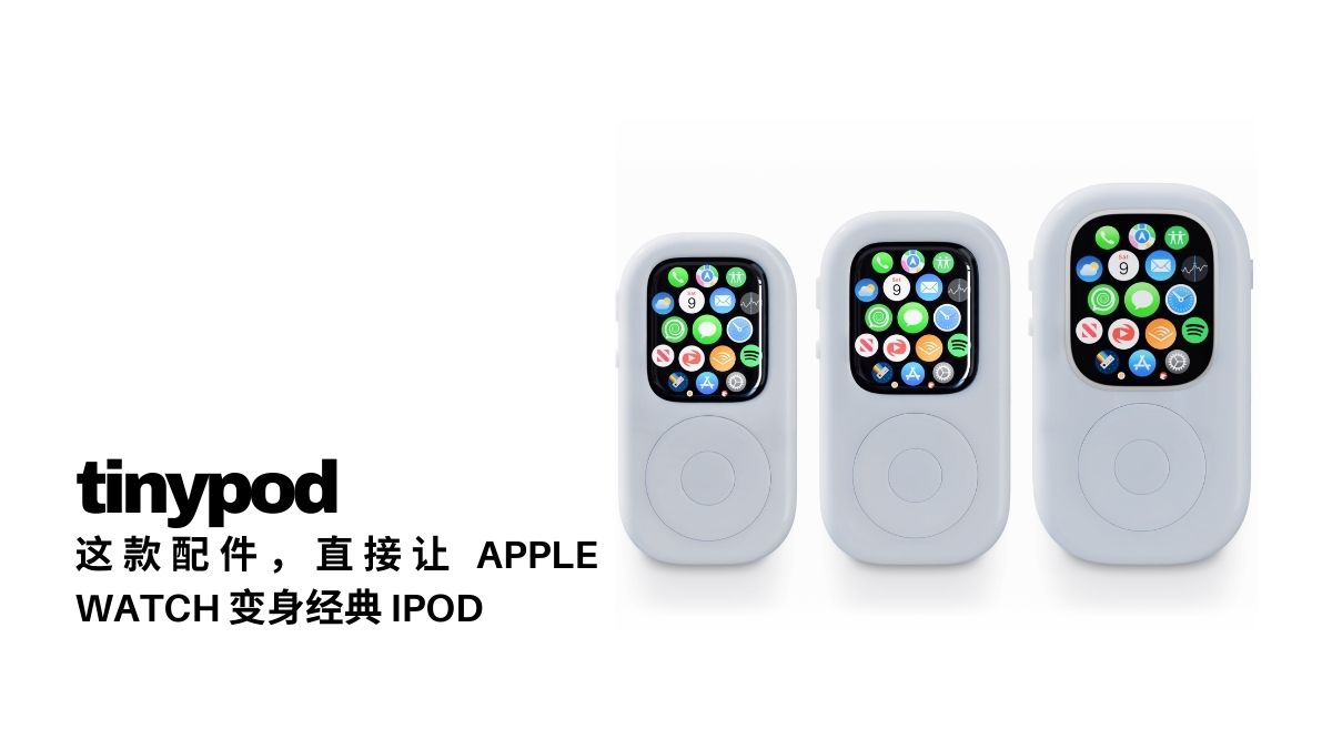 tinypod turn apple watch into ipod