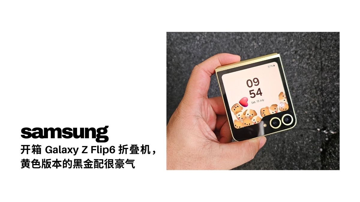 unboxing samsung galaxy z flip6 yellow color