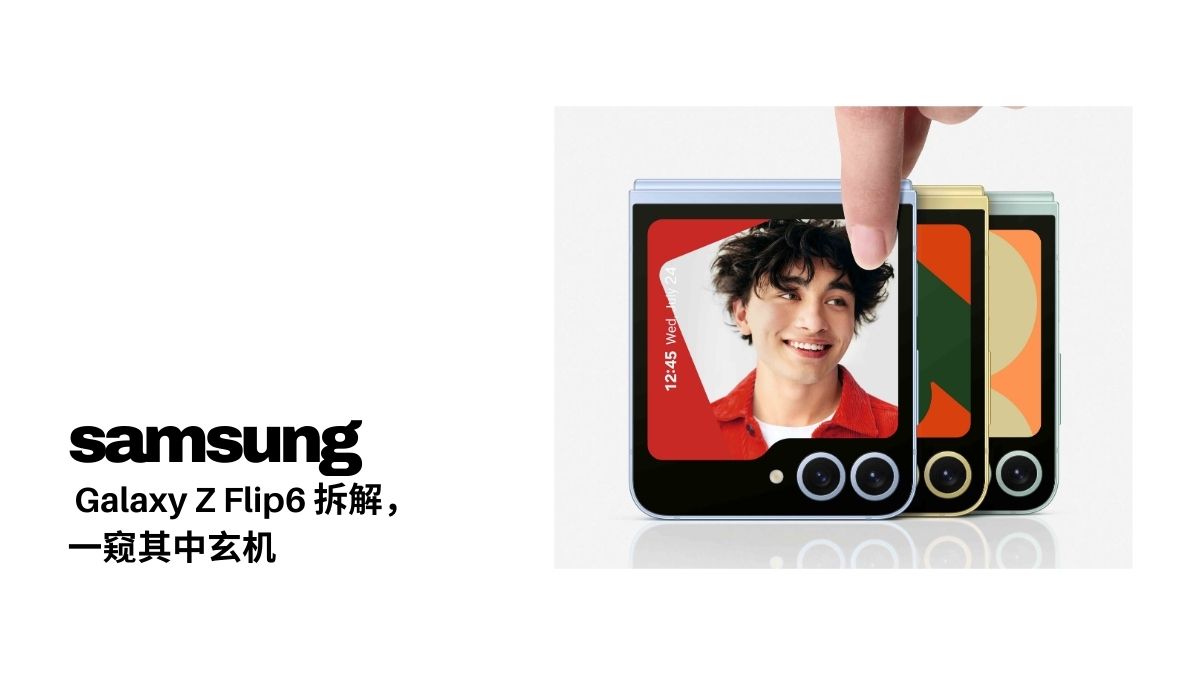 A Look Inside the samsung Galaxy Z Flip6