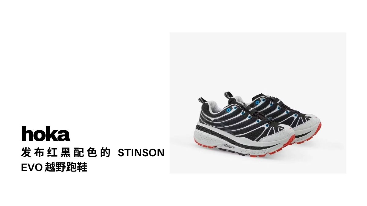 hoka introduce Stinson EVO