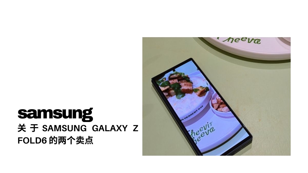 review samsung galaxy z fold6