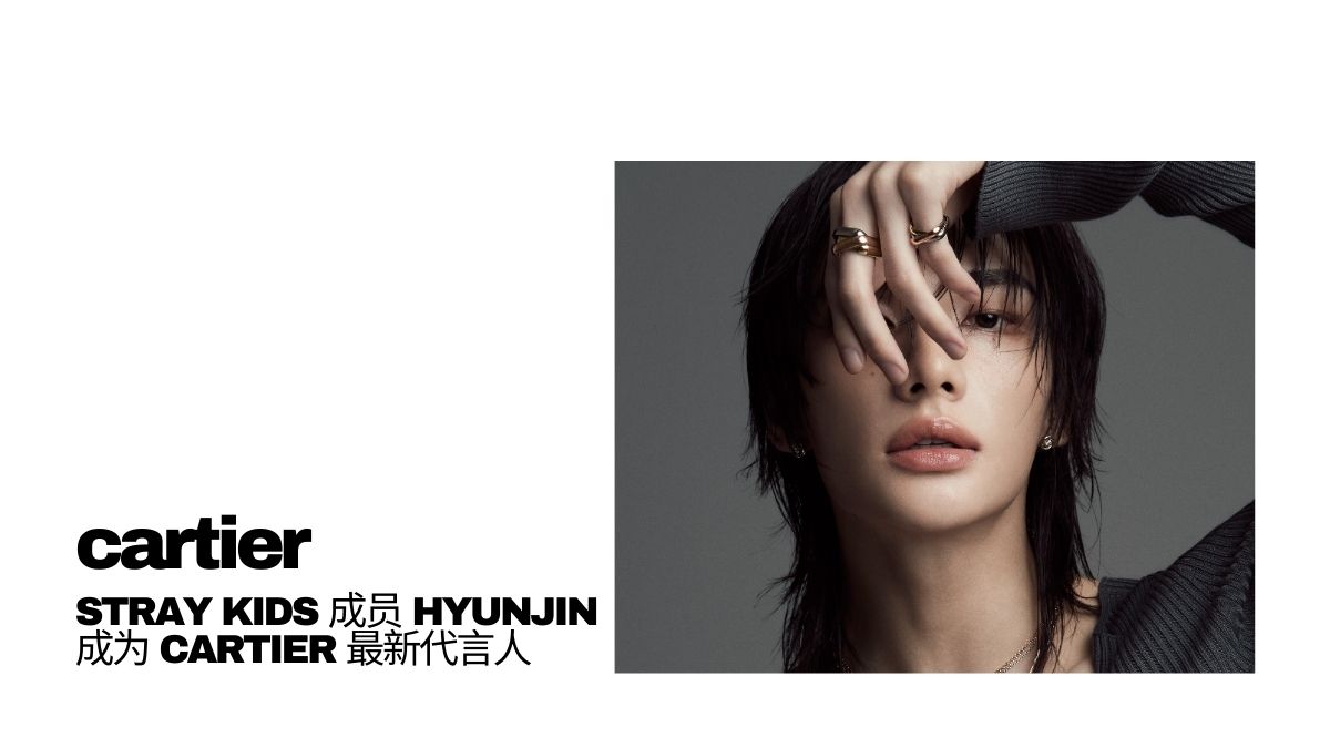 Hyunjin from Stray Kids is the Latest Cartier Ambassador