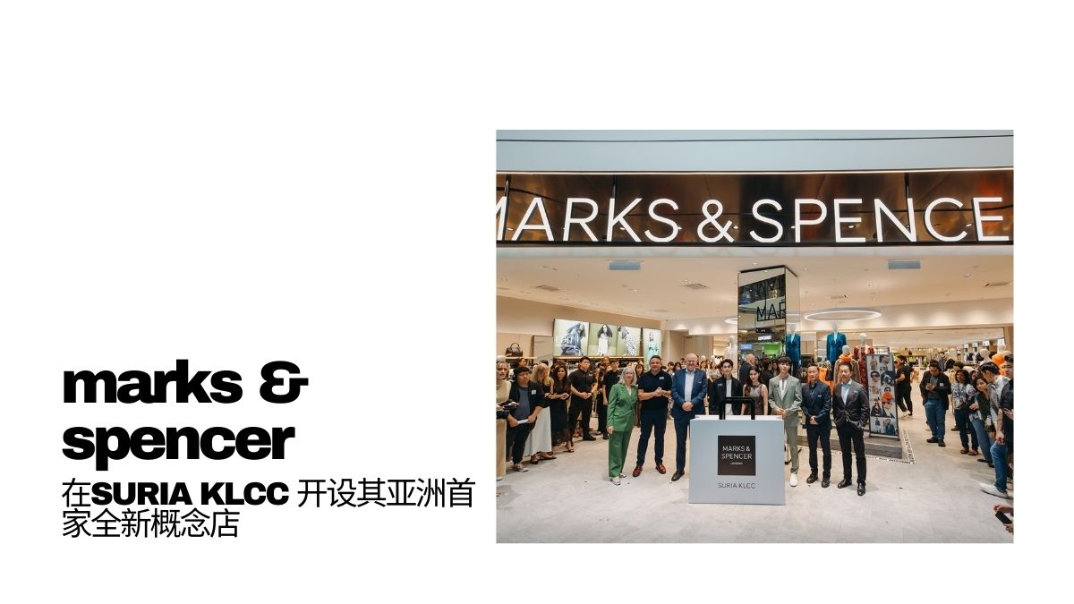 Marks & Spencer Launches its First New Concept Store in Asia at Suria KLCC