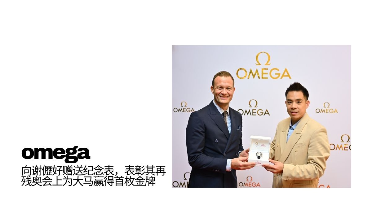 OMEGA presents Cheah Liek Hou winner of Malaysia’s first gold medal at Paris 2024 with a congratulatory watch