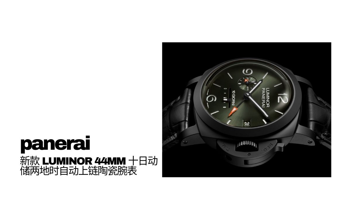 Panerai luminor Dieci Giorni GMT ceramica PAM01483