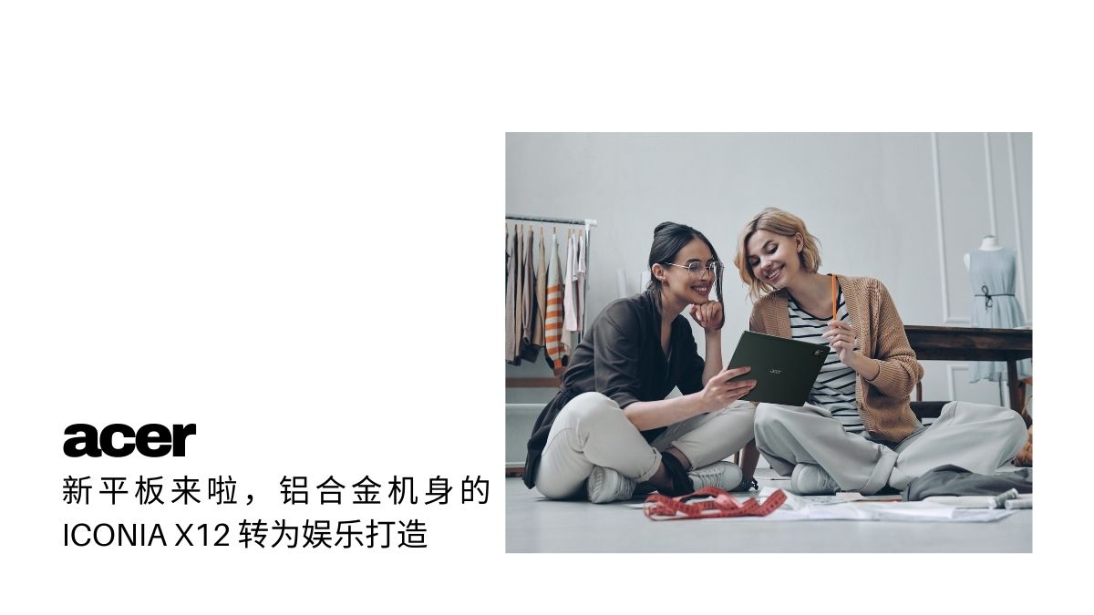 acer new tablet ICONIA X12