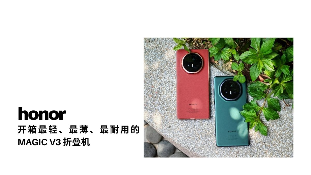 unboxing honor magic v3