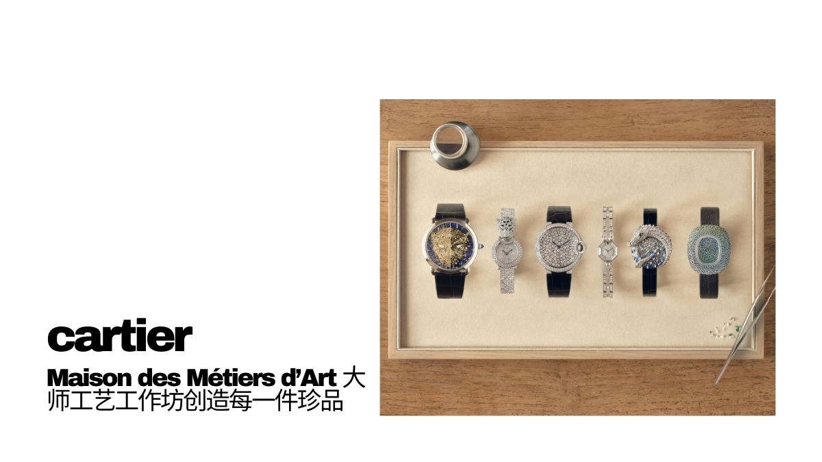 brand story Cartier The Maison des Métiers d’Art