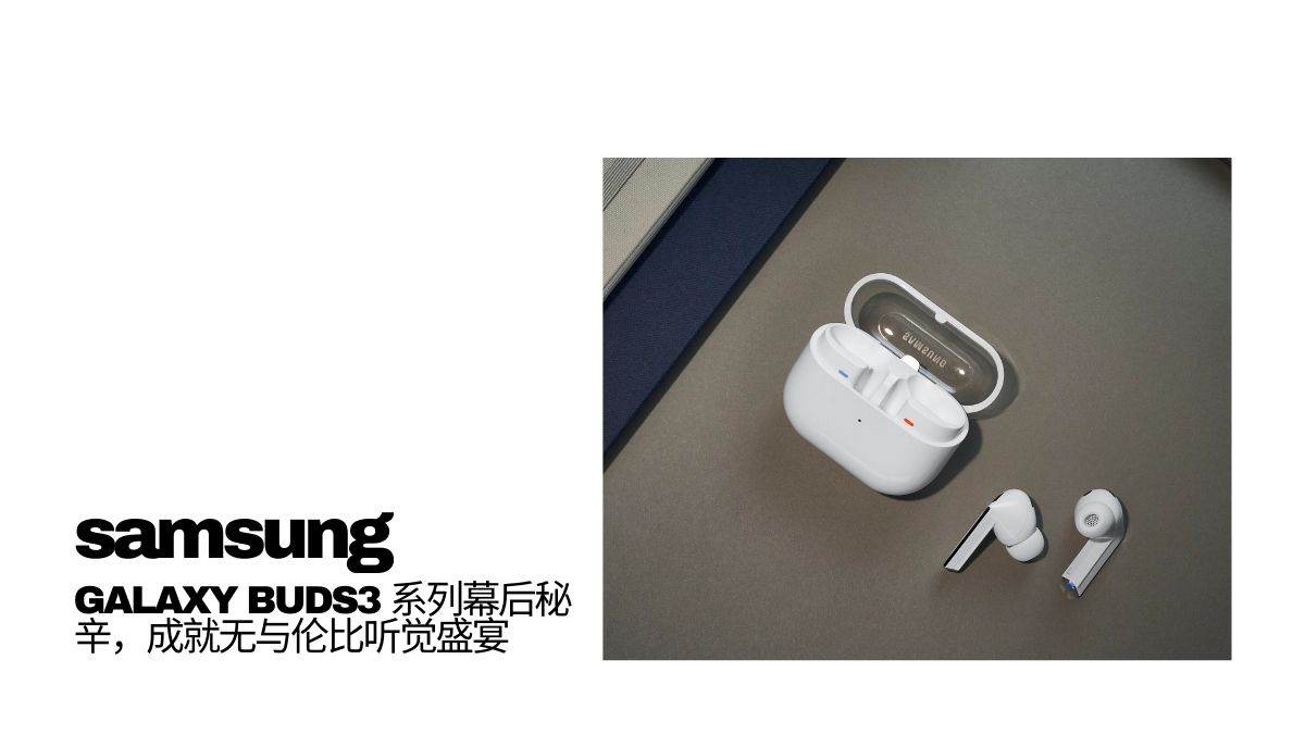 brand story a look inside the samsung galaxy buds3 series