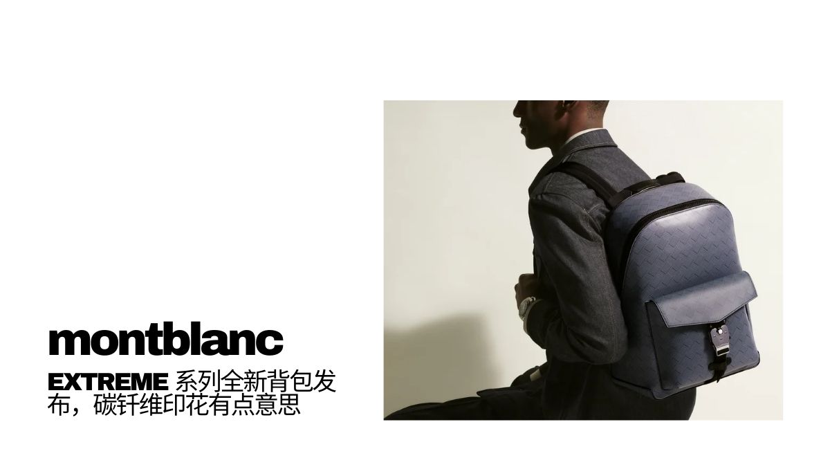 montblanc introduce Extreme 3.0 backpack with M LOCK 4810 buckle