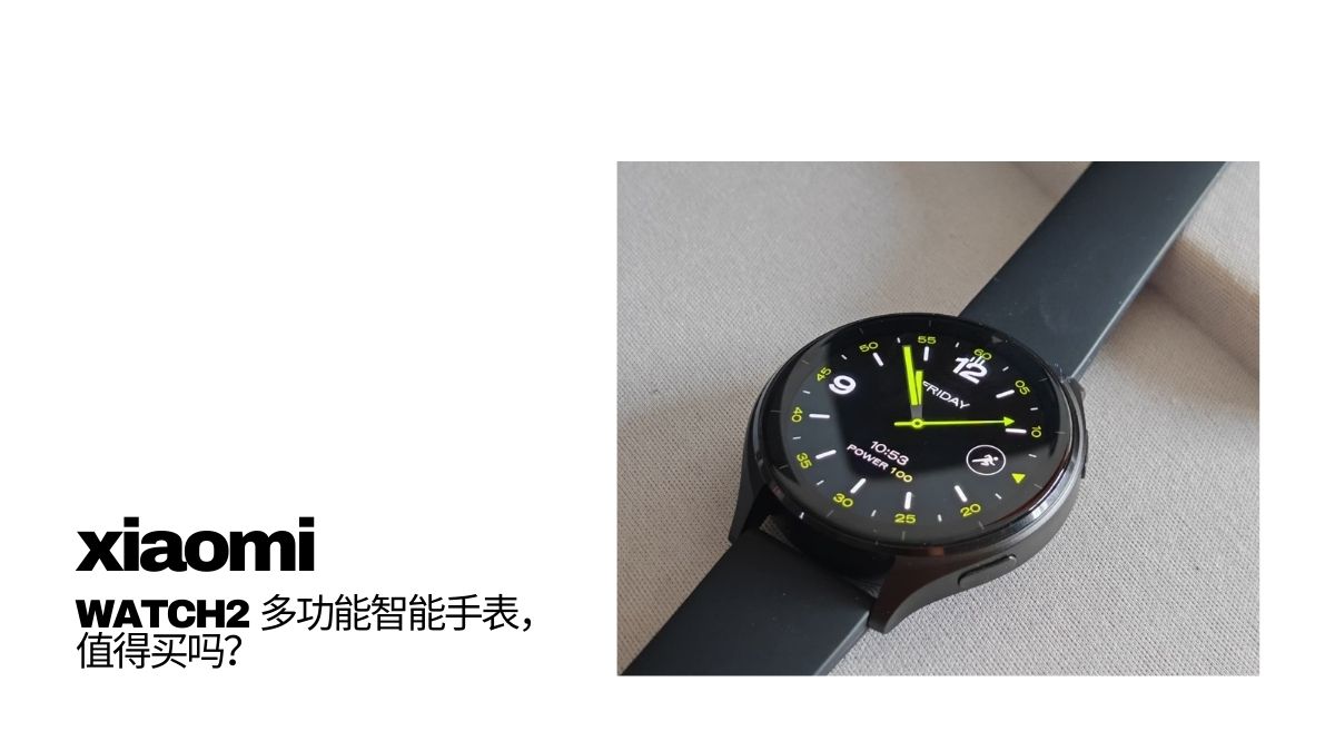 review xiaomi watch 2 introduce new clock face and pet park feature