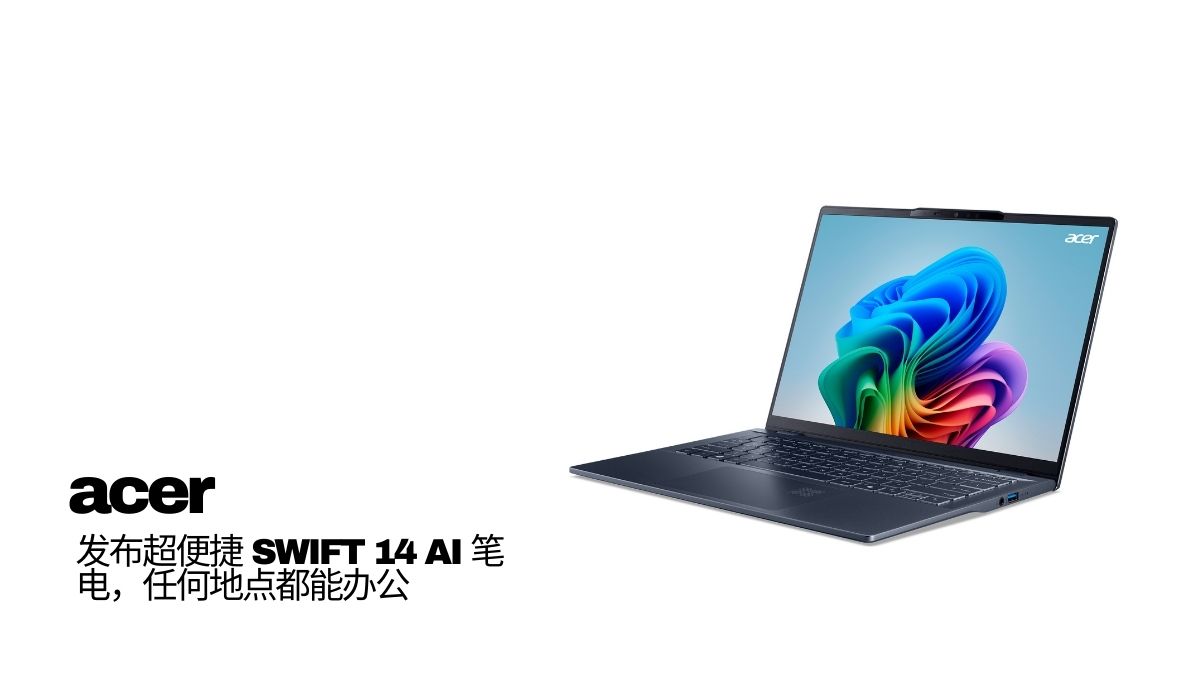Acer Swift 14 AI laptop