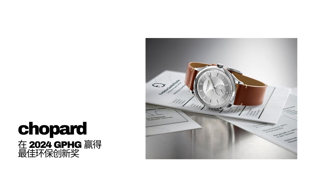 Chopard wins Eco-Innovation Prize at 2024 GPHG