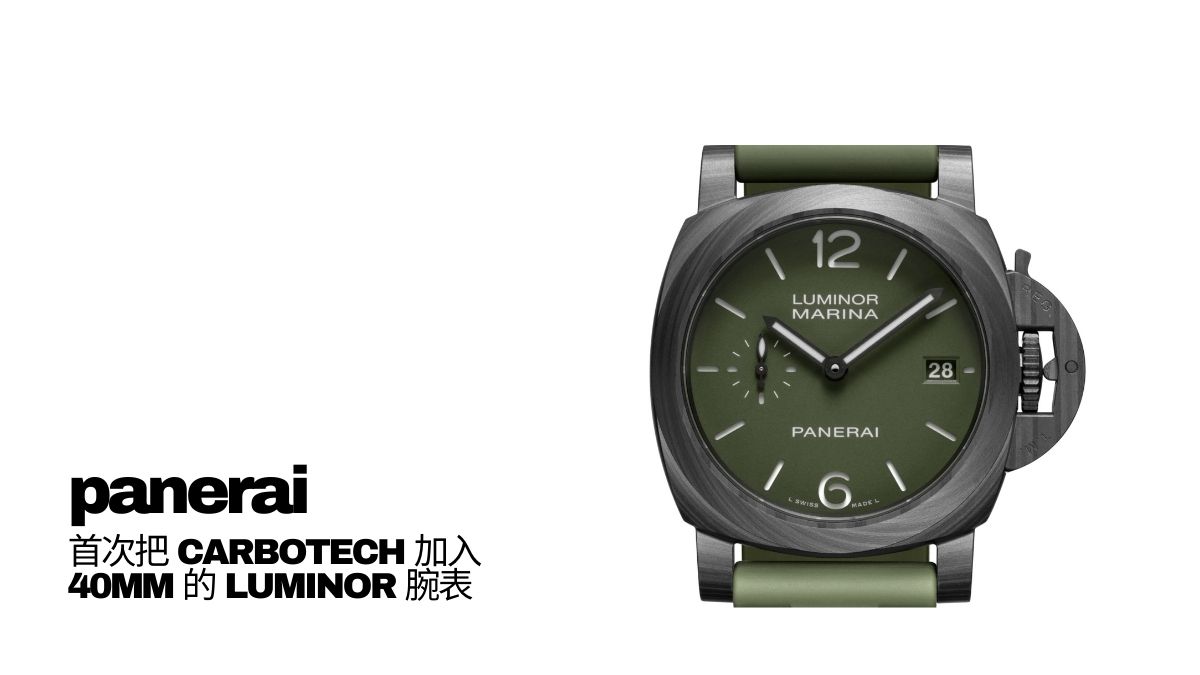 Panerai Luminor Quaranta Carbotech PAM01526
