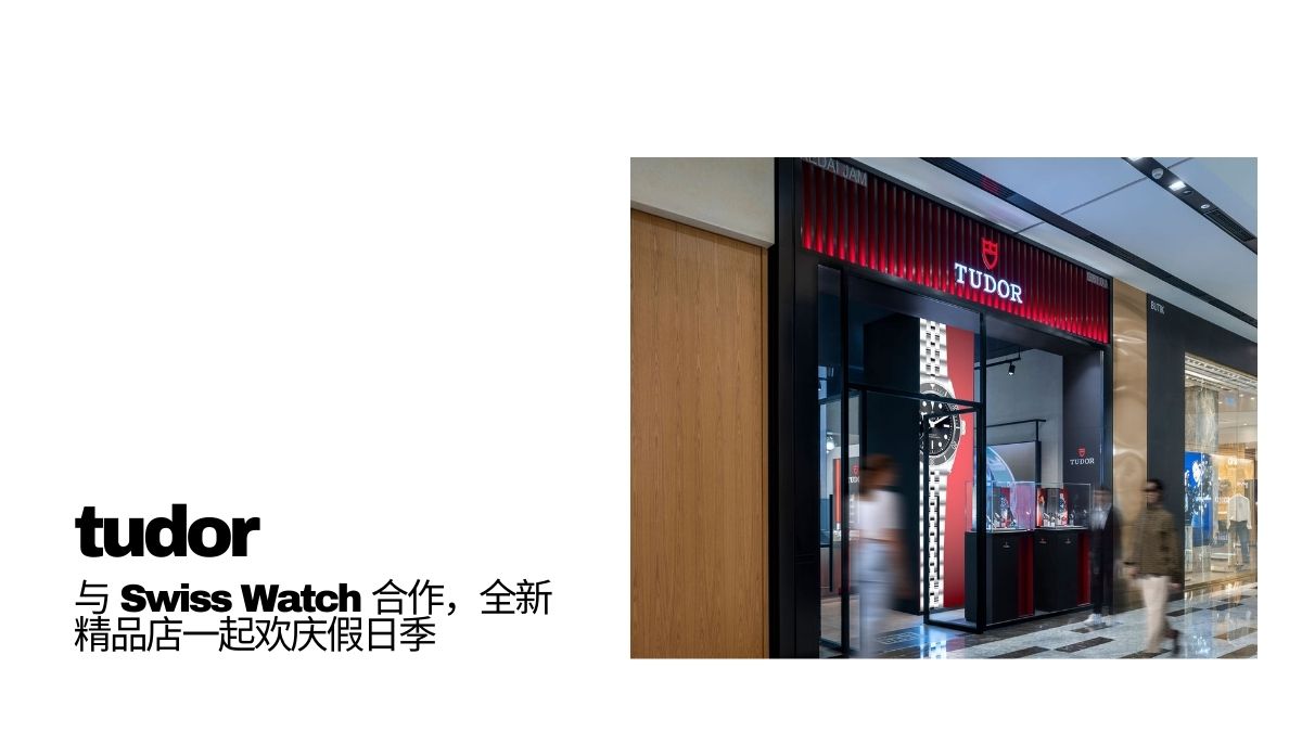 TUDOR New Boutique At The Exchange TRX in partnership with Swiss Watch by Valiram