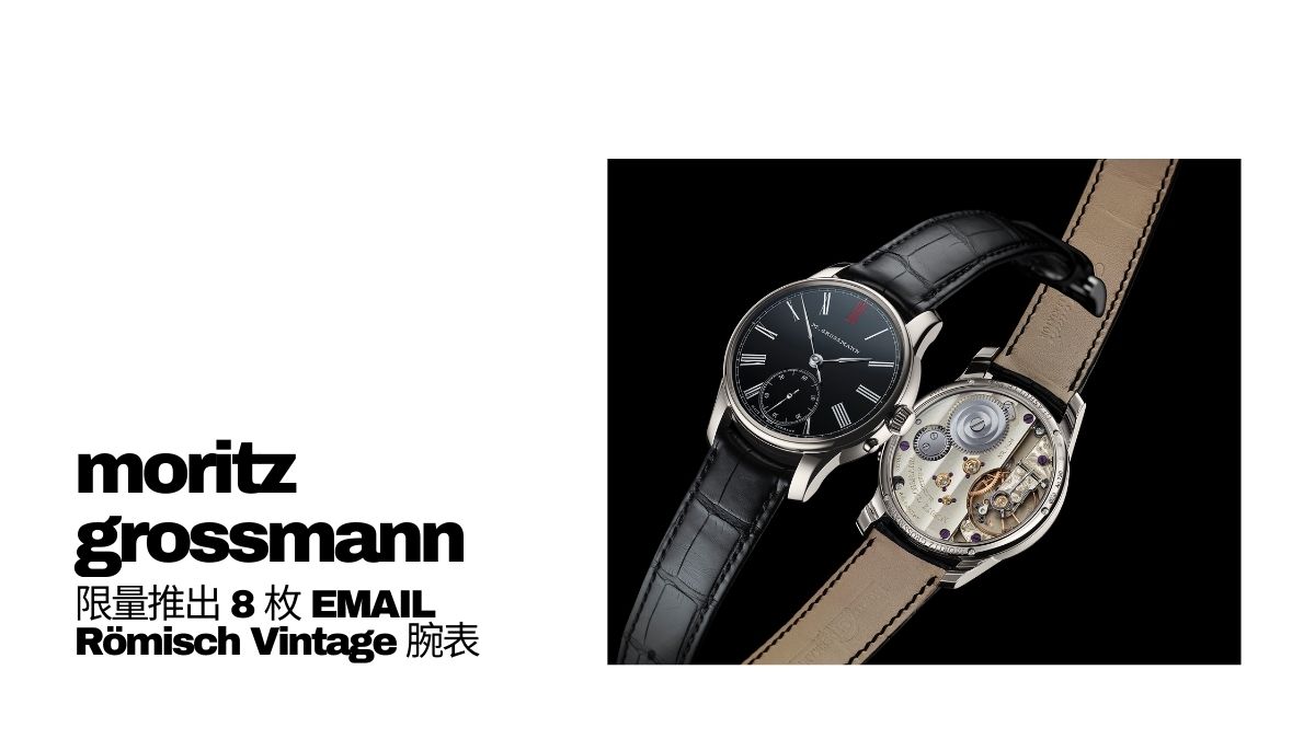 moritz grossmann introduce limited-edition Enamel Roman Vintage timepiece
