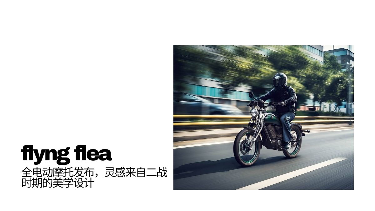 royal enfiled introduce flying flea FF-C6 electical motorbike