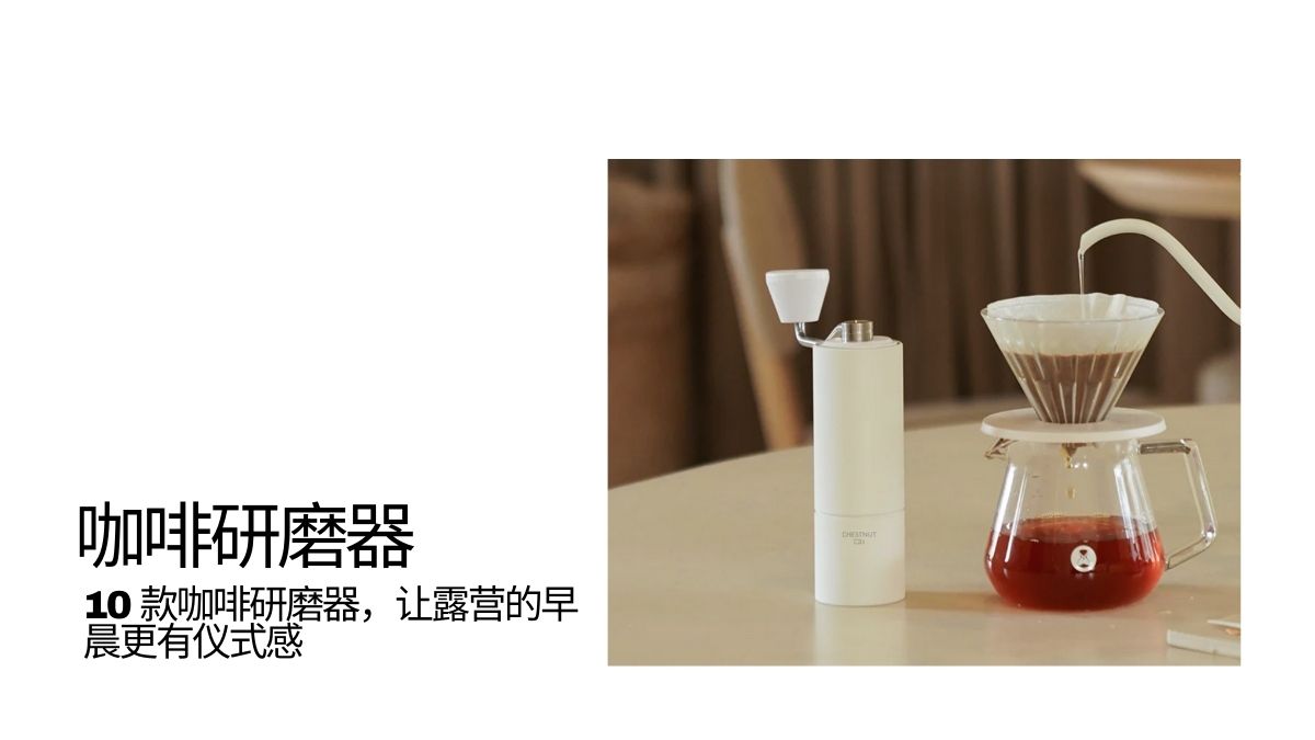 top 10 coffee grinder you should have on camping