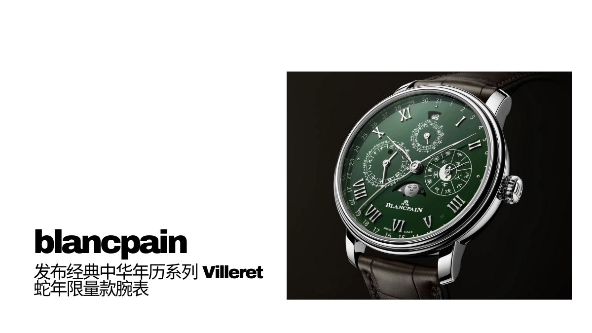 Blancpain Introduce Villeret Traditional Chinese Calendar 2025