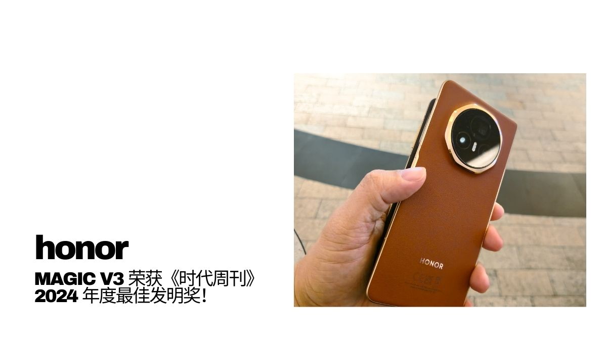 HONOR Magic V3 Named Among TIME’s Best Inventions of 2024