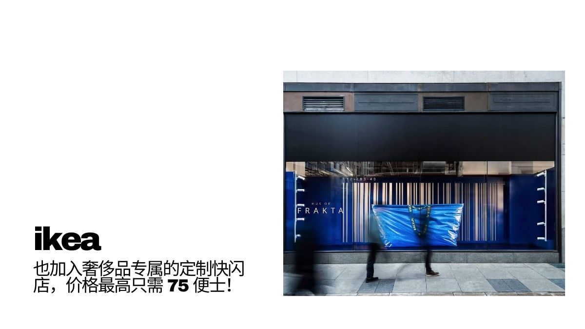 IKEA opens Hus of FRAKTA luxury pop-up on Oxford Street