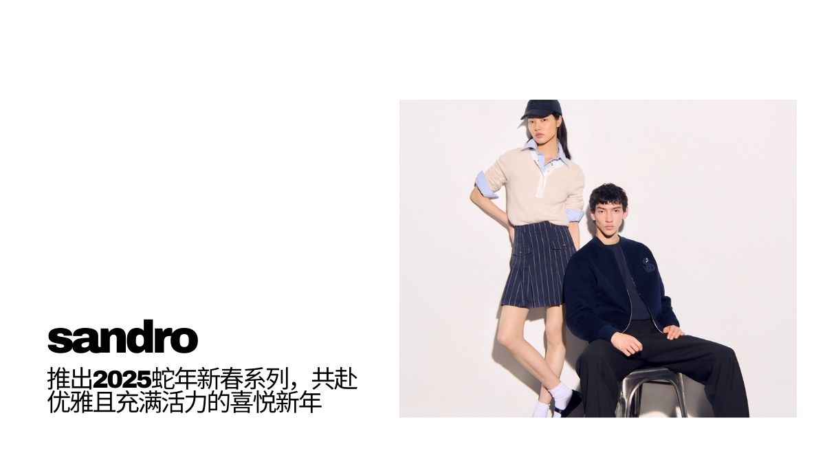 SANDRO introduce 2025 LUNAR NEW YEAR CAPSULE