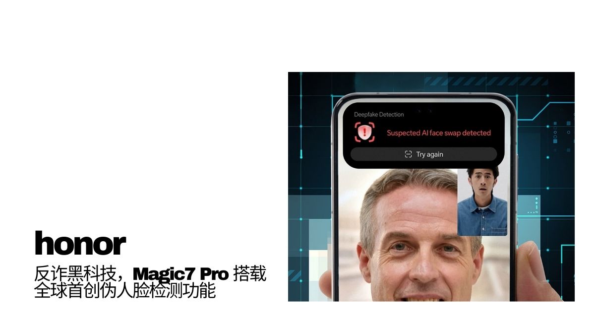 honor magic7 pro comes with Ai deepfake detection technology