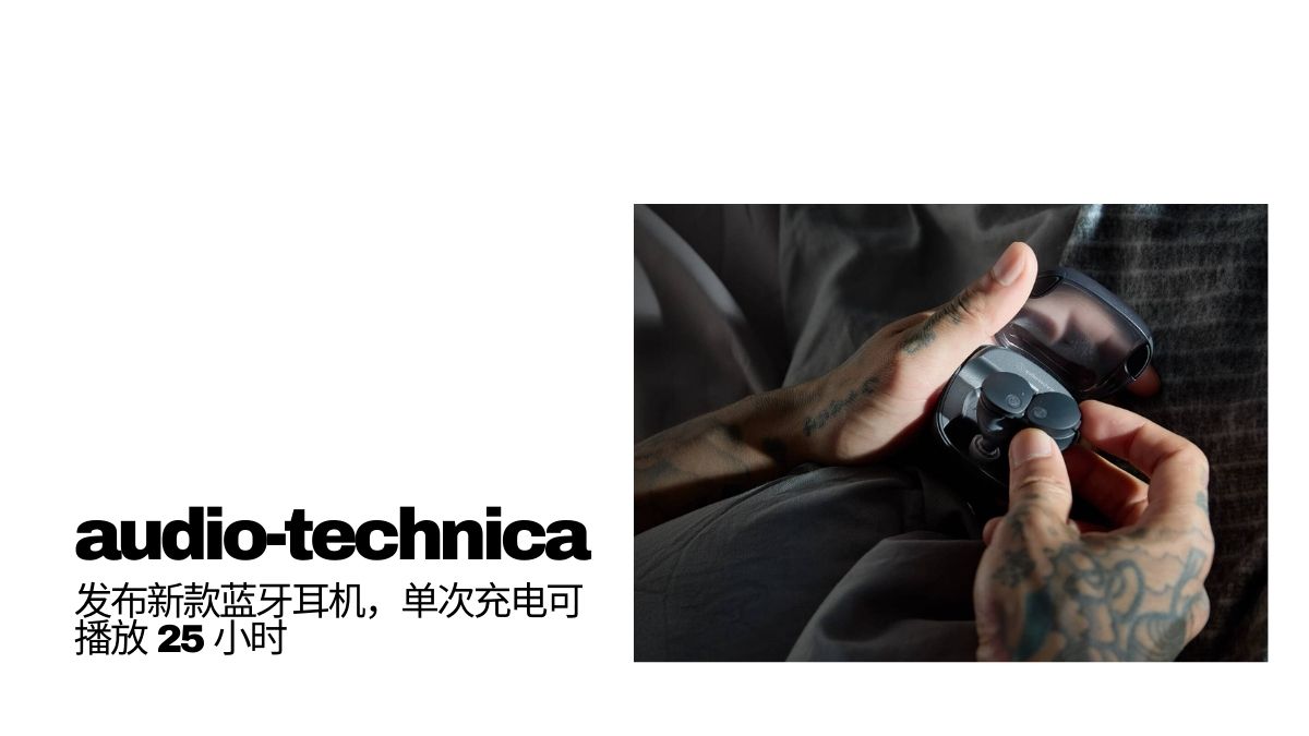 Audio-Technica introduce Wireless Earbuds ATH-CKS50TW2
