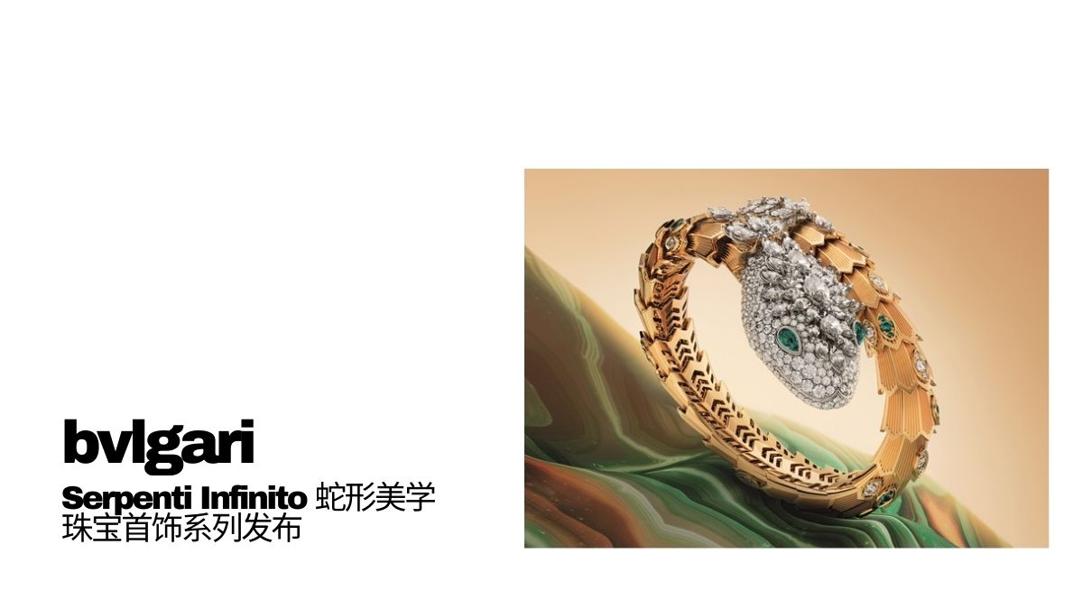 Bvlgari Serpenti Infinito A Perpetual Journey of Transformation