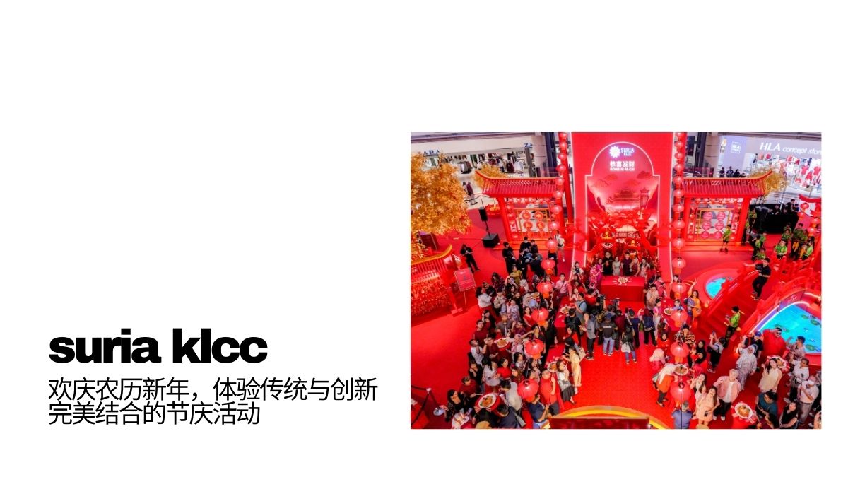 SURIA KLCC CHINESE NEW YEAR 2025