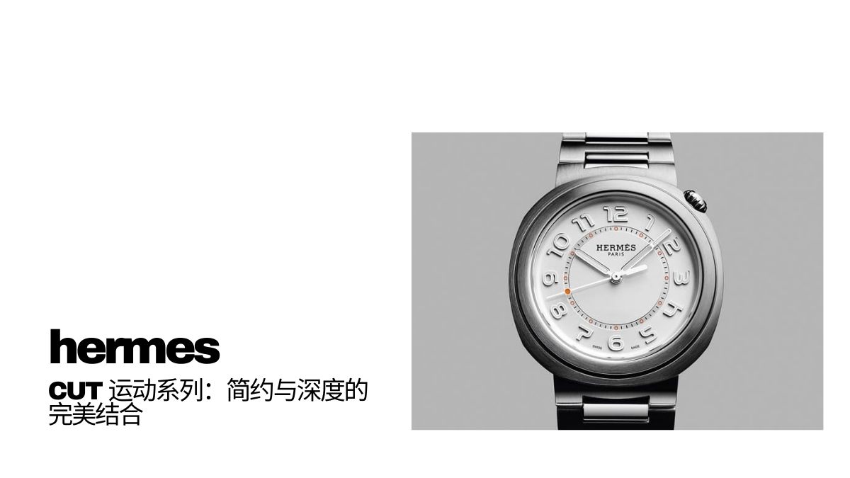 hermes introduce hermes cut Mechanical watch