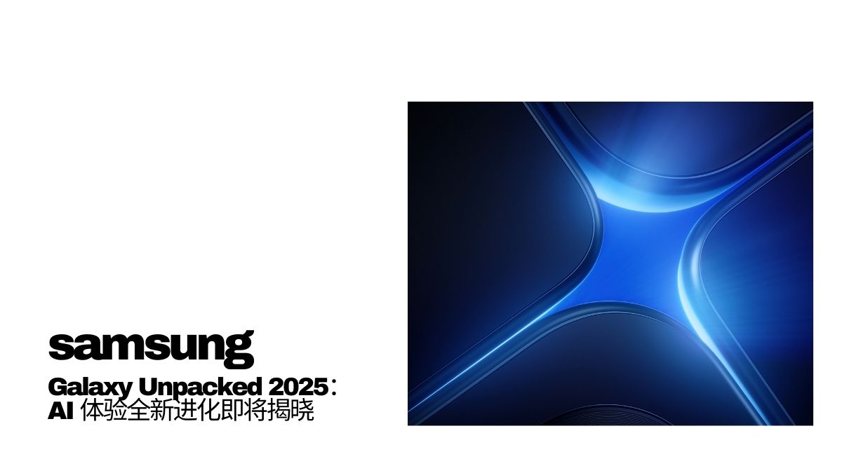 samsung Galaxy Unpacked January 2025 The Next Big Leap in Mobile AI Experiences