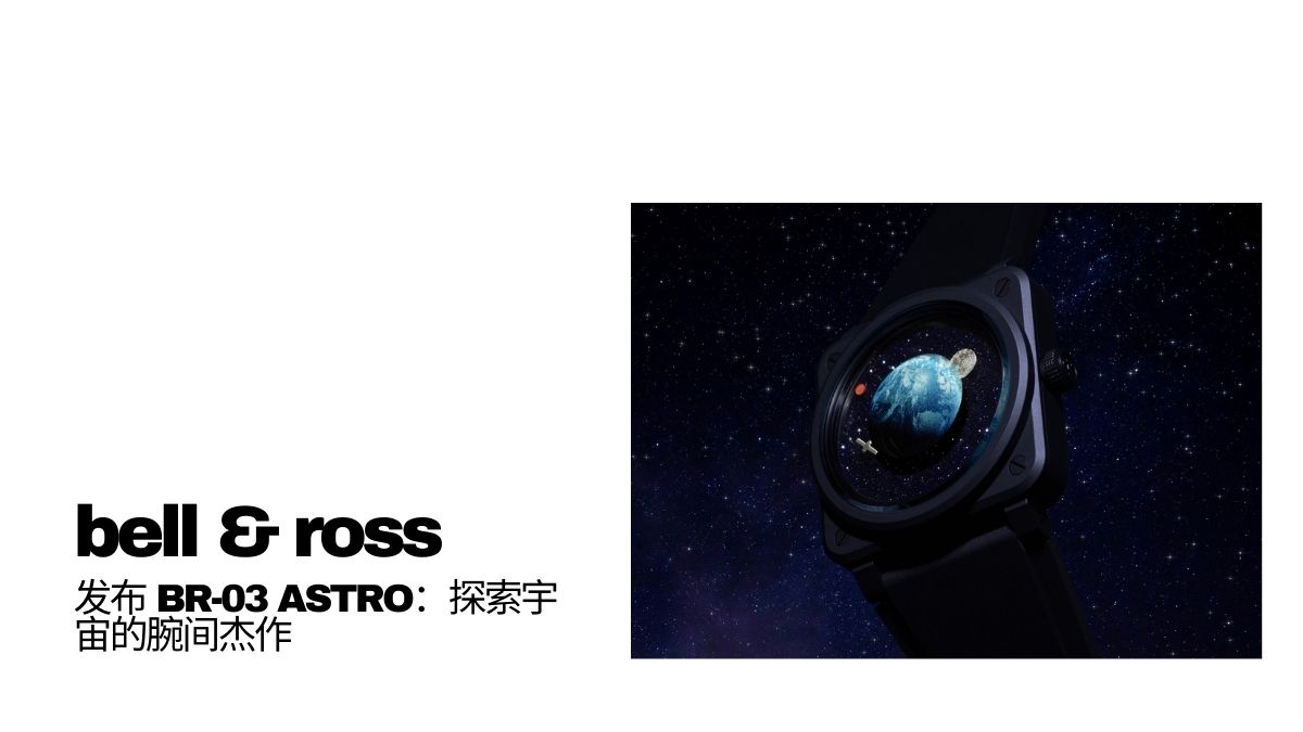 Bell & Ross unveil new BR-03 Astro inspired by the cosmos