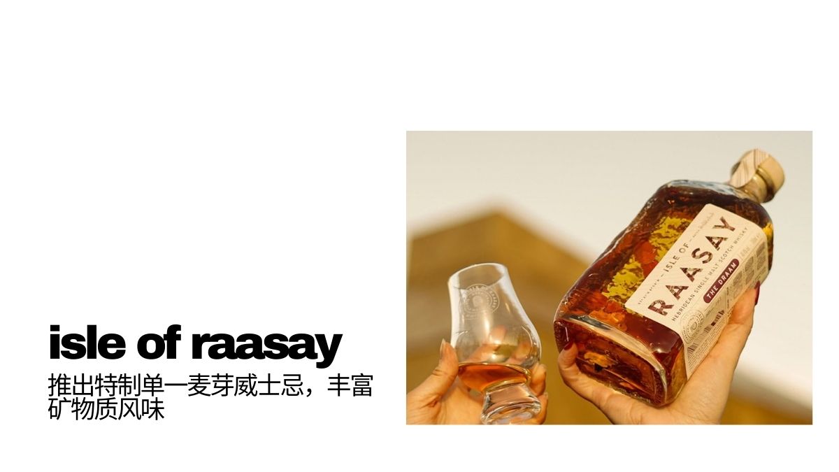 Isle of Raasay Single Malt The Draam Single malt Scotch whisky