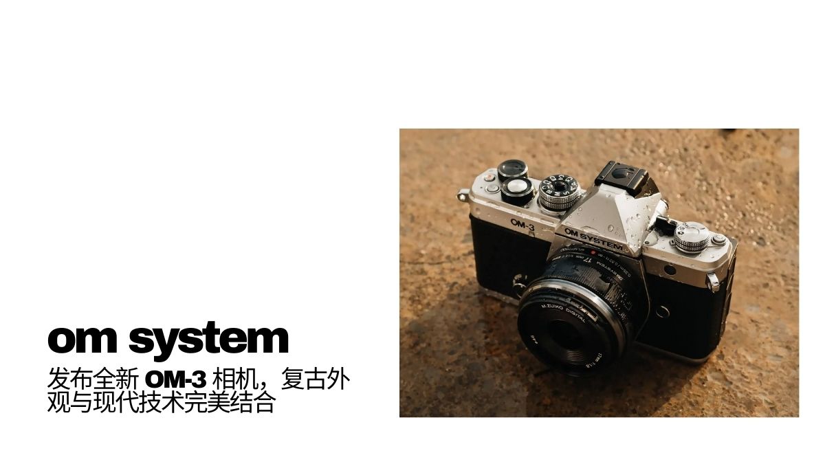 OM SYSTEM introduce OM-3 camera