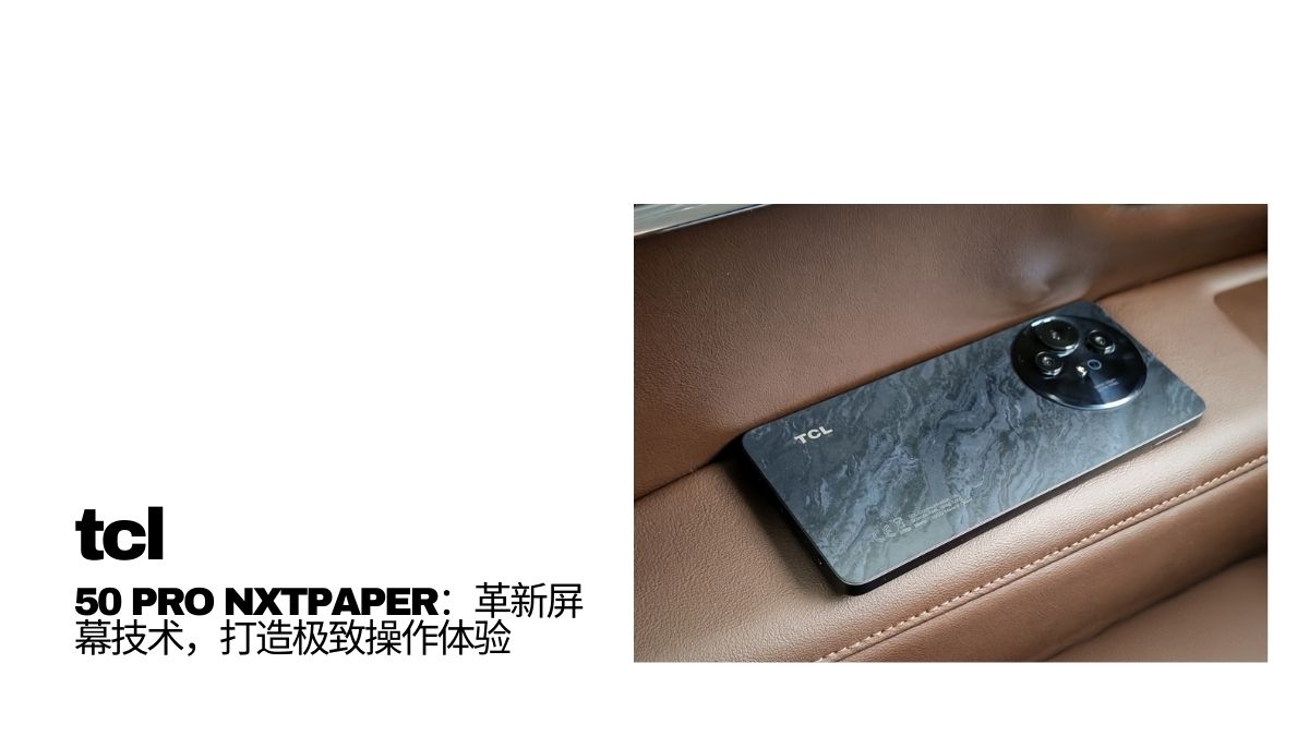 TCL 50 PRO NXTPAPER 5G NXTPAPER Display review story