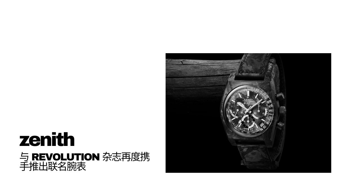 ZENITH CHRONOMASTER Revival A3818 Cover Girl Carbon