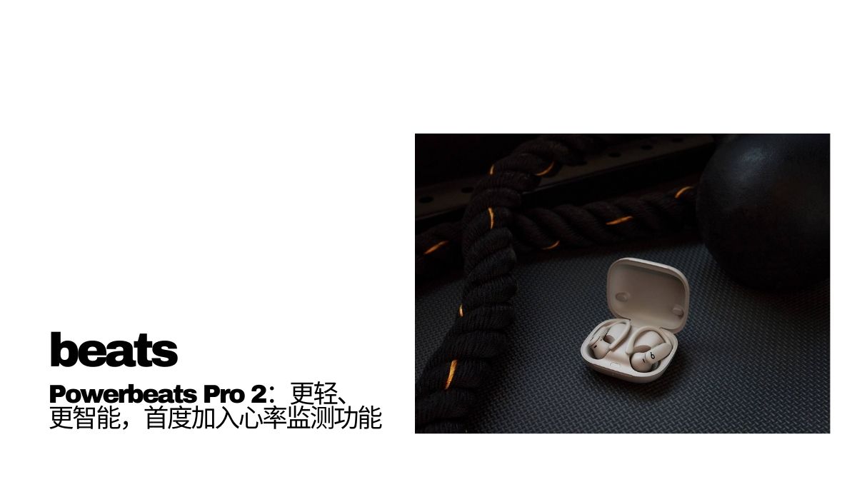 beats introduce Powerbeats Pro 2 Built for athletes