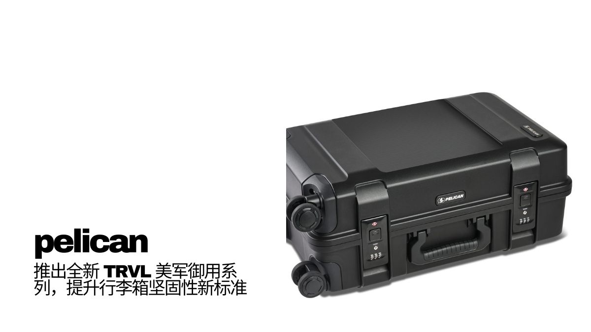 pelican introduce trvl atx and aegis collection luggage