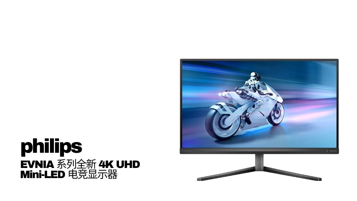 philips introduce EVNIA 4K UHD mini-LED 27M2N6800ML