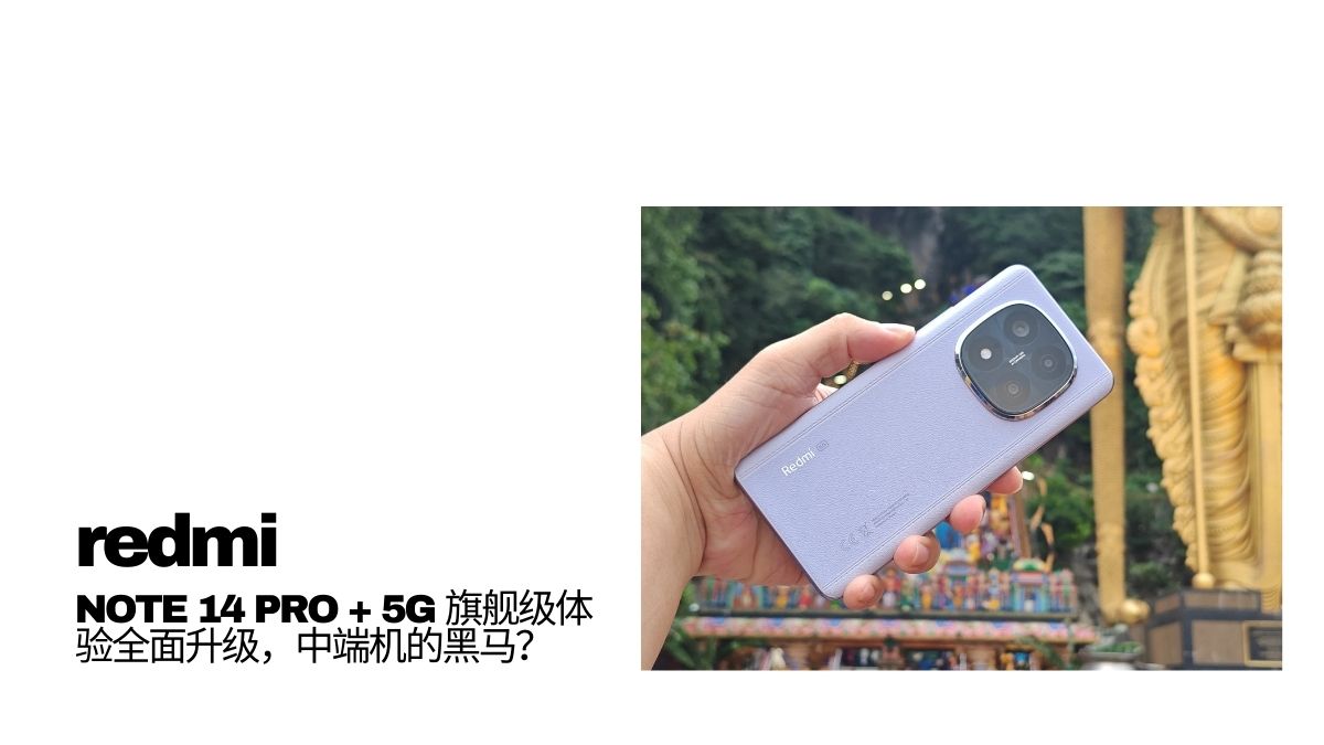 xiaomi new Redmi Note 14 Pro plus 5g best ai camera worth to buy or not