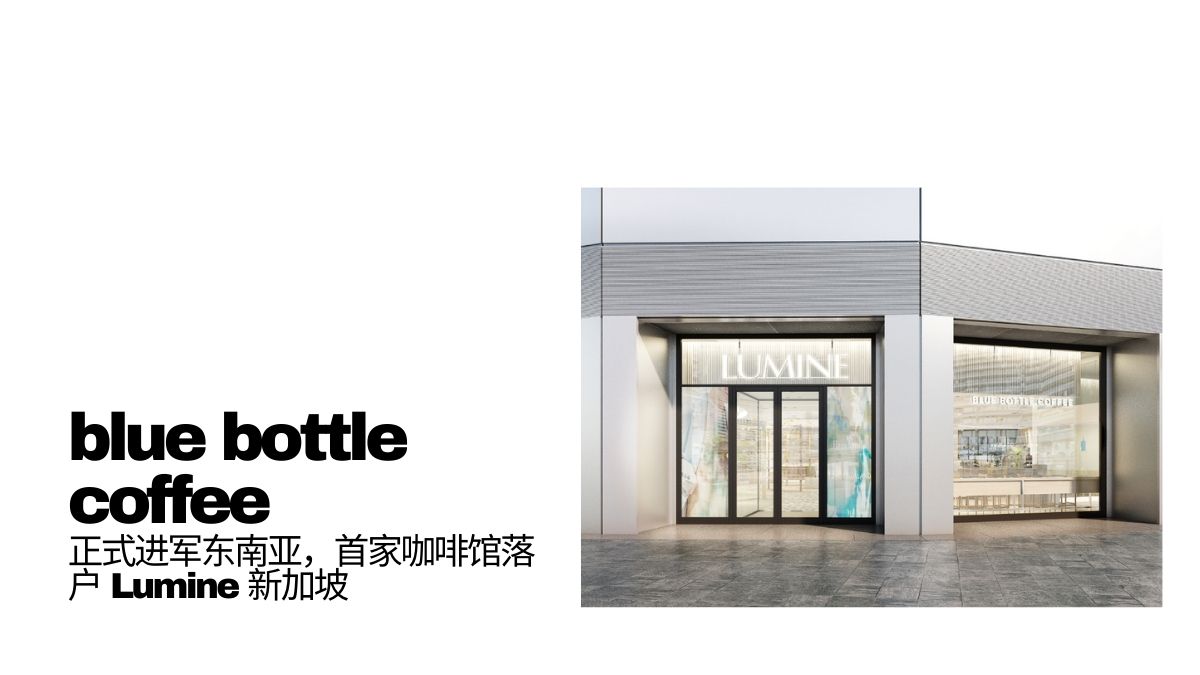Blue Bottle Coffee Announces Opening of First Southeast Asian Outlet in LUMINE SINGAPORE